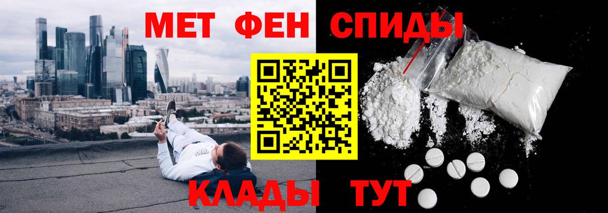 Сальск  АМФЕТАМИН  Вход с VPN  АМФЕТАМИН 97% 