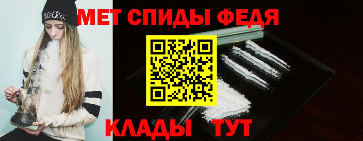 Amphetamine 98% Сальск