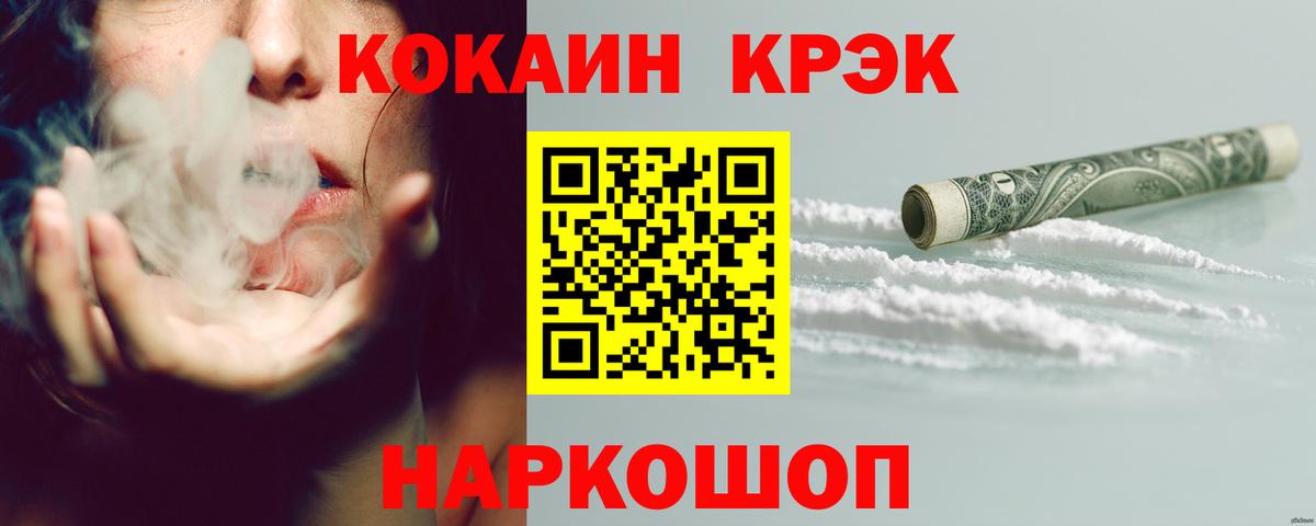 КОКАИН 99%  COCAIN Columbia  Вход с VPN  Сальск 