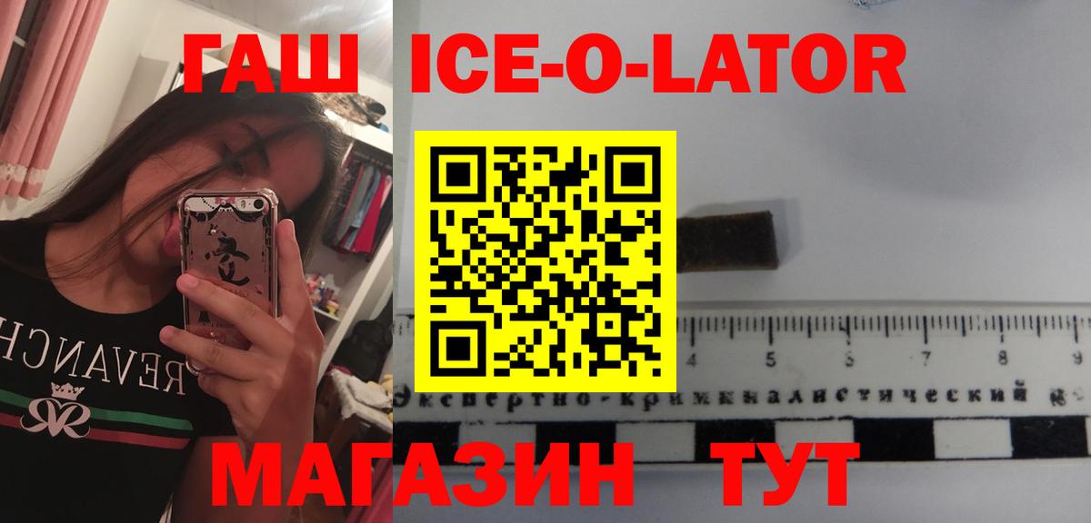 ГАШИШ индика сатива Сальск
