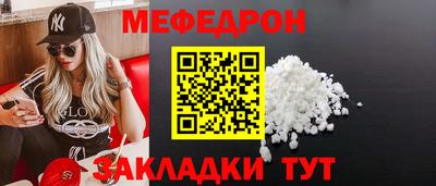 МДПВ Новокубанск