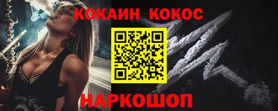 кокаин колумбия Обь