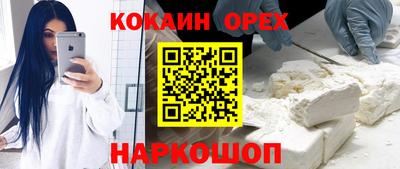 кокаин колумбия Обь