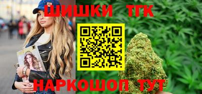 трава Новозыбков