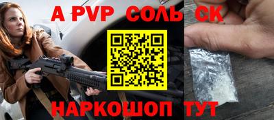 индика Обнинск