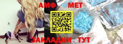 герыч Новодвинск