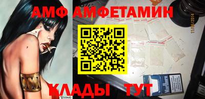 трава Новозыбков