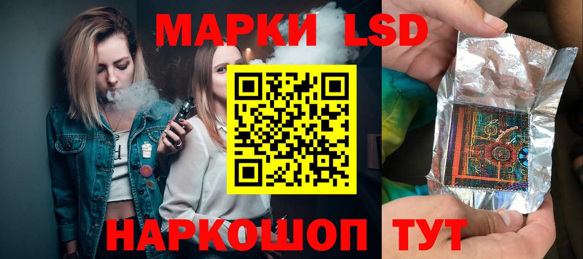 LSD-25 экстази кислота  Вход с VPN  Сальск  ЛСД экстази  LSD-25 экстази кислота 