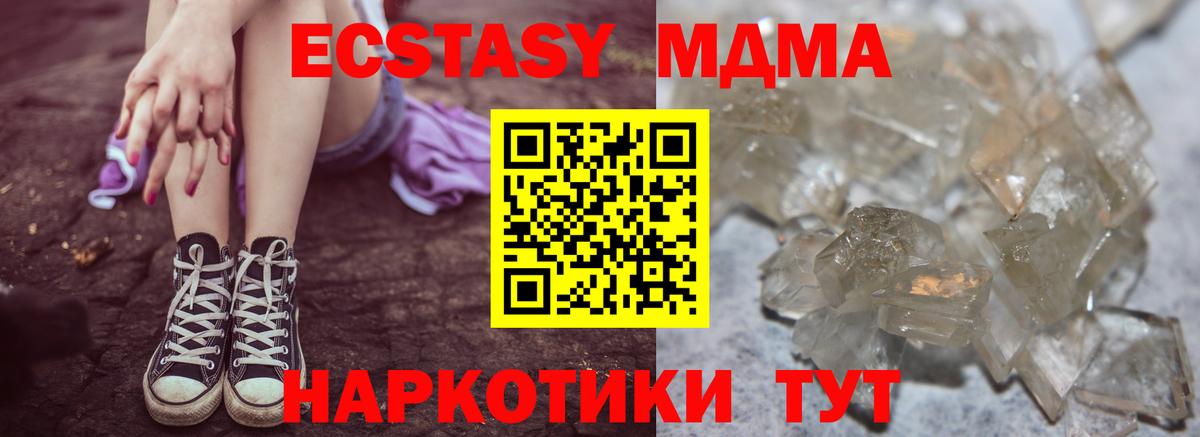 MDMA VHQ  Вход с VPN  Сальск 