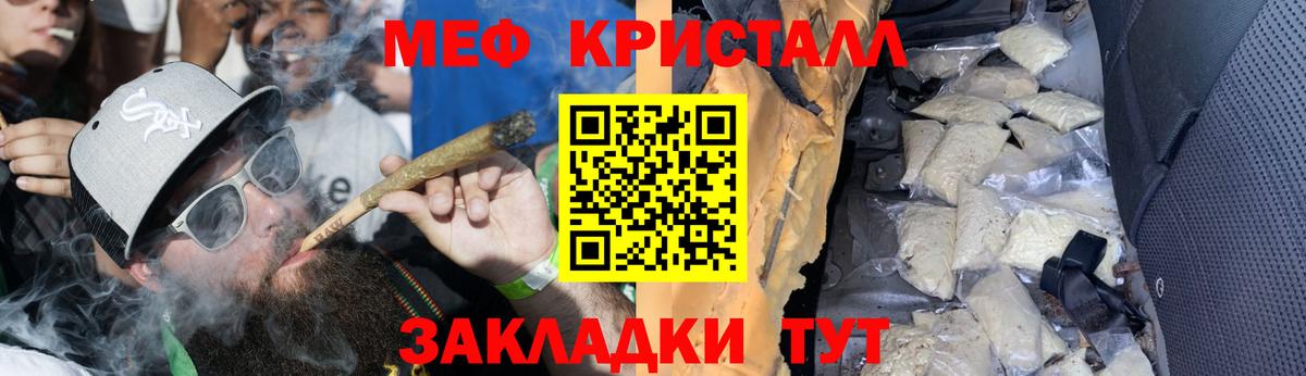 МЕФ  Вход с VPN  МЯУ-МЯУ мука  Сальск  Мефедрон мяу мяу 