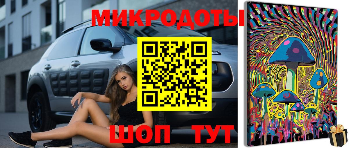 Сальск  Галлюциногенные грибы GOLDEN TEACHER  Вход с VPN 