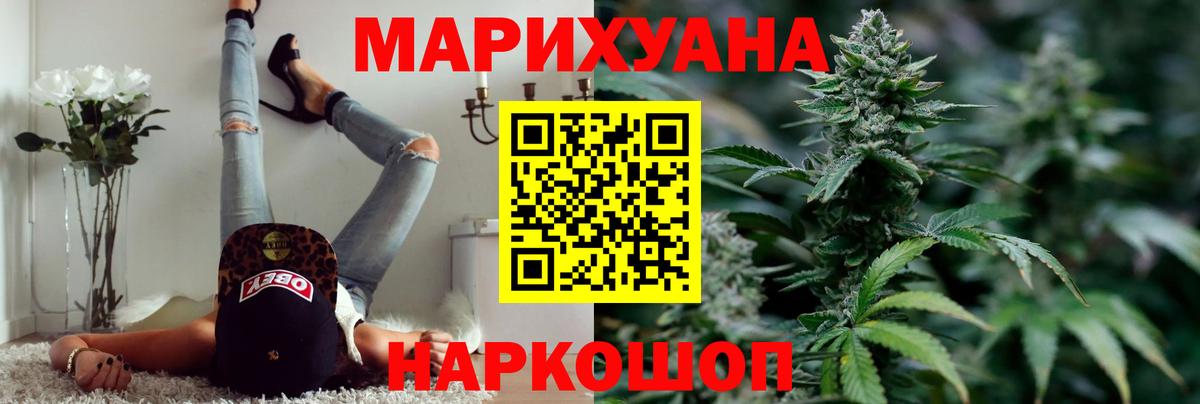 Конопля конопля  Конопля SATIVA & INDICA  Вход с VPN  Шишки марихуана Ganja  Сальск 
